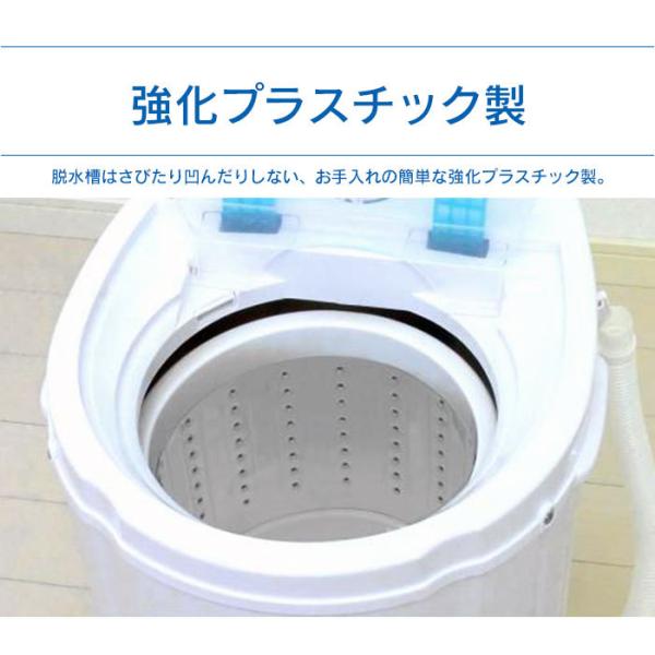 電動 脱水機 小型 3kg 家庭用 脱水 1年保証 サイクロン 電気 洗濯