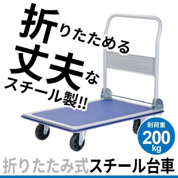台車耐荷重量300kg最終の値下げしました！！ 値下げ 台車 折りたたみ 積載重量：300kg スチール製 : クツログ
