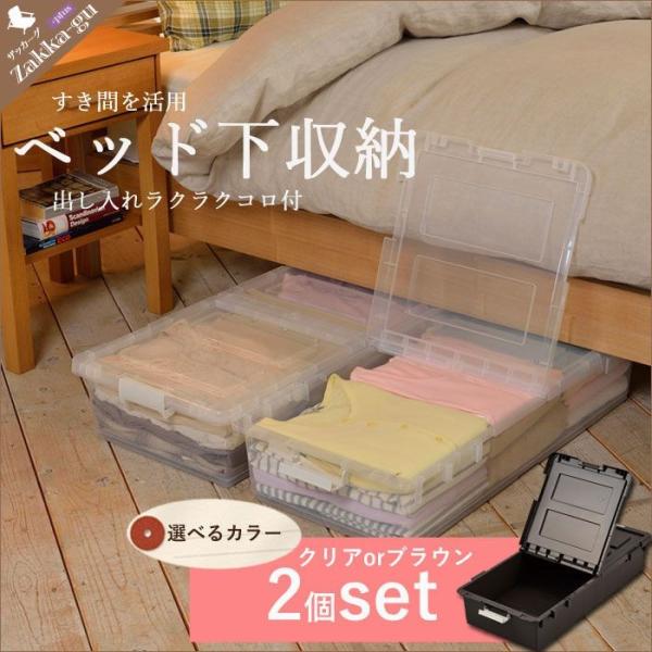 値下残2個！無印良品ベッド下収納カバー付き 木製ベッド用下収納ボックス仕切り付き 2個セット | 無印良品