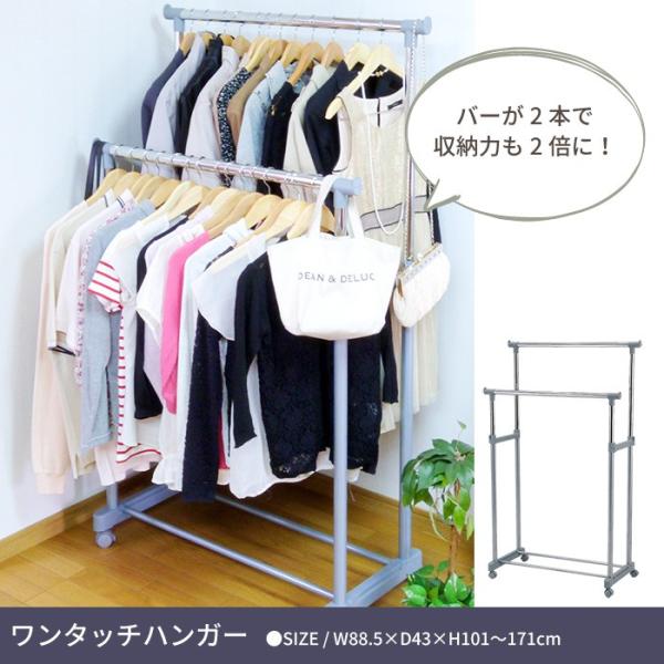 ハンガーラック キャスター付き 2列 シンプル パイプハンガー 2 ハンガーラック キャスター付き 2列 シンプル パイプハンガー 2