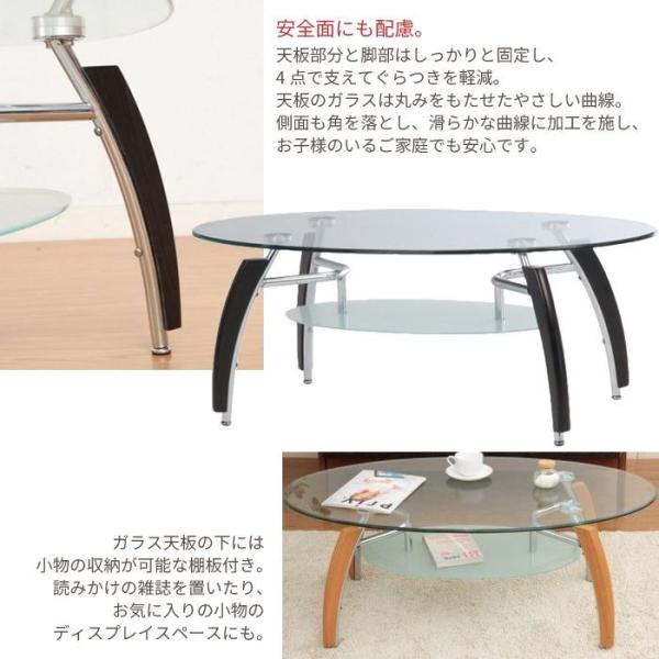 美品】値引き交渉可 クラスティーナ センターテーブル ガラス天板 ロー 