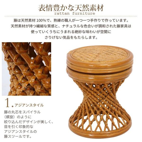 回転スツール 32×32×39cm 完成品 籐家具 籐 ラタン スツール 回転
