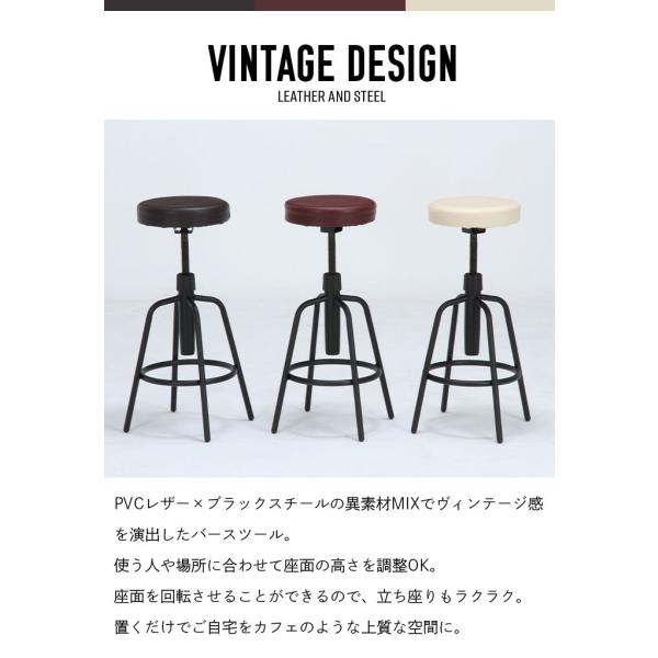 値下げ スツール カウンターチェア アンティーク調 バースツール 高さ