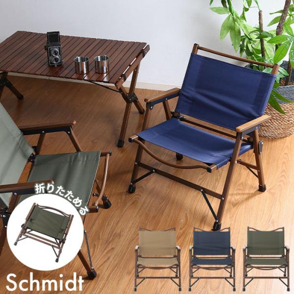 アウトドアローチェア 楽天市場】【楽天1位】アウトドア チェア ローチェア