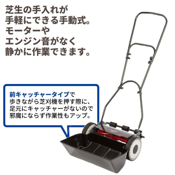 芝刈り機 手動 草刈り機 芝刈り 刈幅：30cm 芝刈機 手押し 家庭用 芝生 