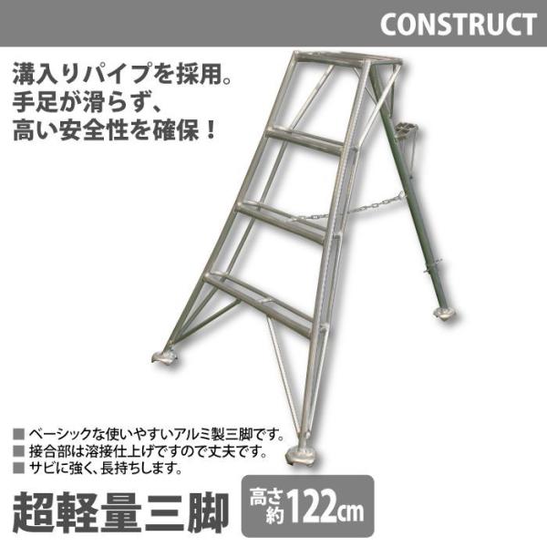 園芸用はしご、長さ約3400mm、上部長さ340mm、下部長さ1350mm、10段、アルミ製千葉県柏市から 値下げ アルミ製 超軽量 三脚 はしご 脚立 4尺/高さ122cm 園芸用 園芸