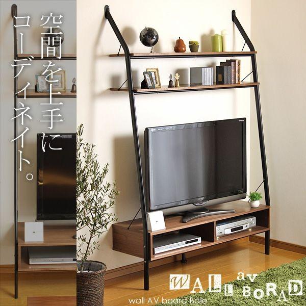 壁掛けテレビ台 1 テレビ台 テレビボード テレビラック Tvボード 壁掛け 壁面 壁面収納 ディスプレイ ラック 収納 立て掛け 立てかけ Supersport Tn