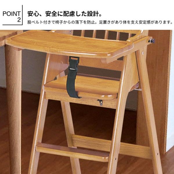 キッズチェア 子供用 椅子 折りたたみ 木製 チャイルドチェアー