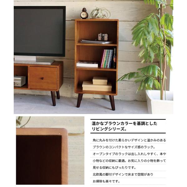 値下げ オープンラック 幅40 ラック 木製 本棚 収納棚 オープン