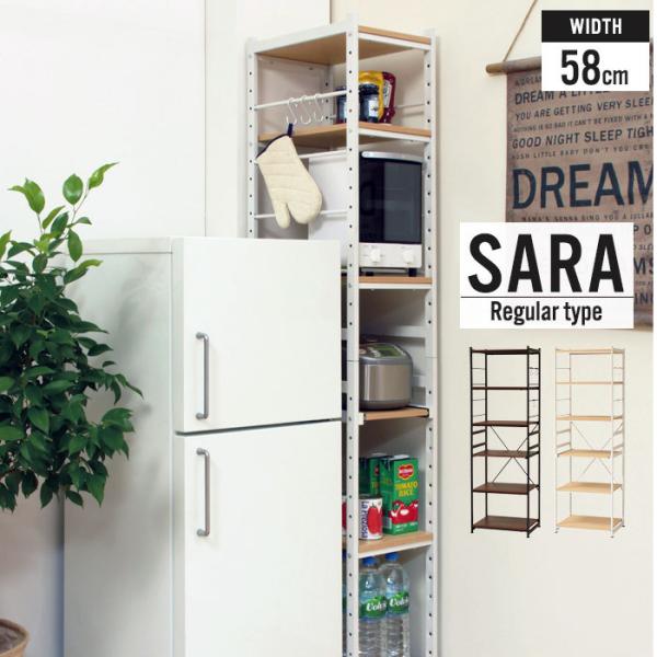 爆買 値下げ スチールラック 幅58 キッチンラック おしゃれ キッチン