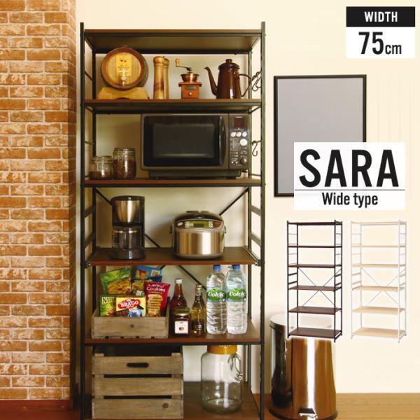 爆買 値下げ スチールラック 幅58 キッチンラック おしゃれ キッチン