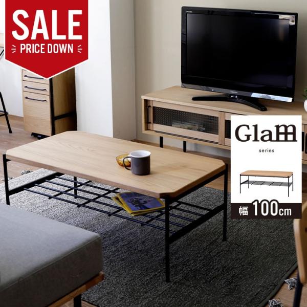 切り落とした４つ角がアイコンの棚付きセンターテーブルです。オーク材とスチール素材のシンプルな構成ながらヴィンテージ感が漂い、主張せずお部屋になじむデザインとなっています。天板下に収納棚が付いているので、新聞や読みかけの雑誌など、すぐ使うもの...