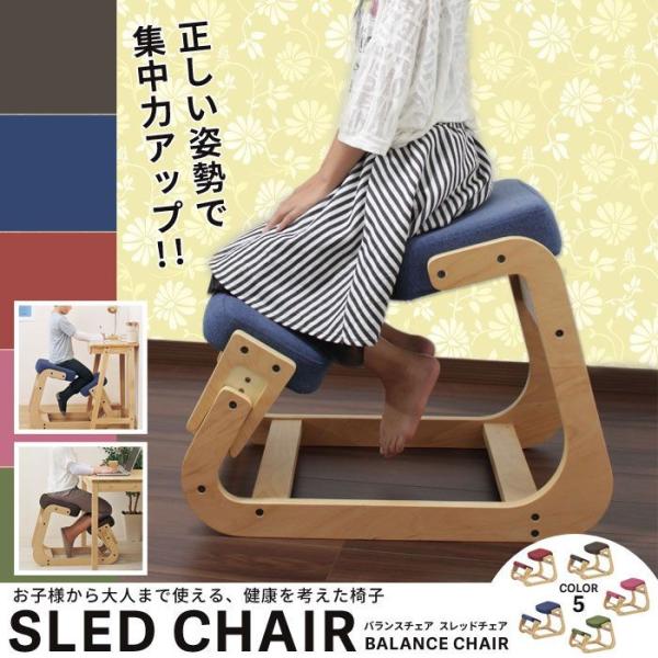 スレッドチェア 全5色 学習椅子 学習イス 学習 椅子 いす チェア