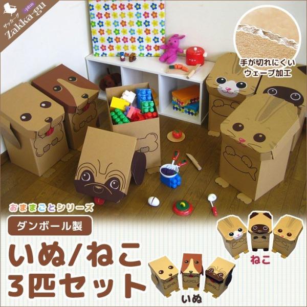 おもちゃ入れ 収納ボックス おしゃれ フタ付き ふた付き おもちゃ かわいい 紙 クラフト 収納箱 子供部屋収納 セット フタ付き アニマル 動物 犬 猫 ダンボール M5 Mgkmi3800 クツログ 通販 Yahoo ショッピング