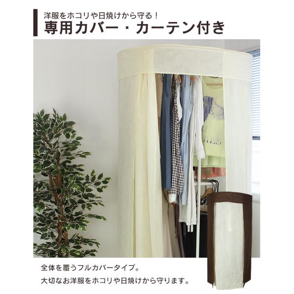 クローゼットハンガー 衣類 収納 回転 ハンガーラック カバー付き