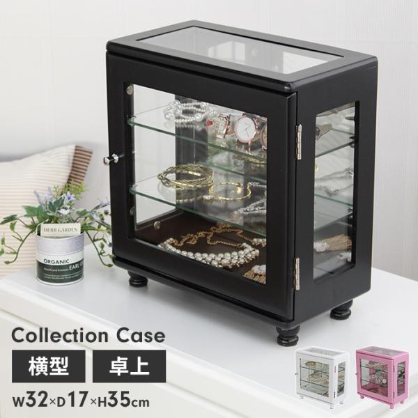 香水ボックス みんな探してる人気モノ 香水ボックス インテリア 寝具 収納