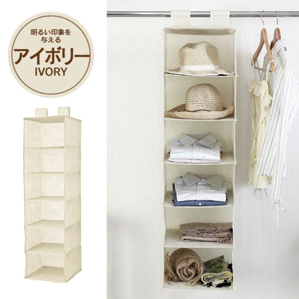 値下げ 洋服収納 吊り下げ収納 収納ラック 吊り下げラック 服収納
