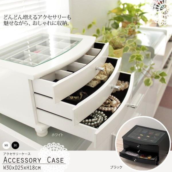 ジュエリーケース ネックレス アクセサリーケース 3段 約幅30 奥行25 高さ18cm ジュエリーボックス 大容量 アクセサリー収納 M5 Mgkmy7421 クツログ 通販 Yahoo ショッピング