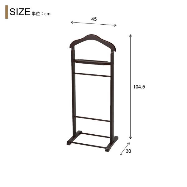 ジェントルマン スーツラック 洋服掛け 衣類掛け スラックス掛け 木製 背広 楽天市場】☆倉庫移転の為、総売り尽くしセール！☆ ジェントルマン