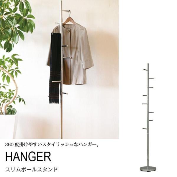 値下げ】 ポールスタンド 洋服掛け コートハンガー ポール 値下げ】 ポールスタンド 洋服掛け コートハンガー ポール