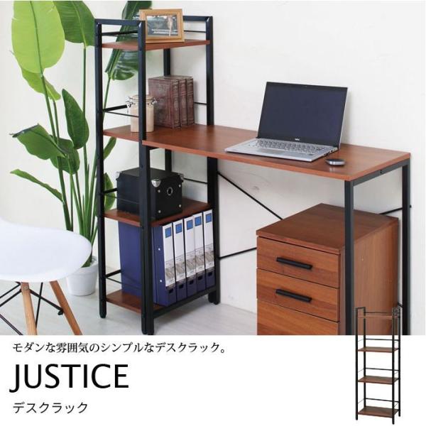 壁面オープンラックデスク　（本棚＆デスク） オープンラック 幅40 奥行25 4段 デスクラック ラック 棚 シェルフ