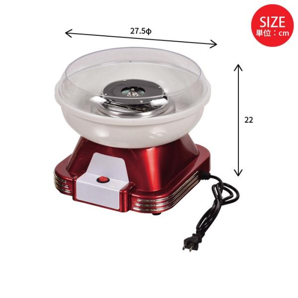 わたあめ 手作り 電気 電気式 家電 綿あめ メーカー わたがしメーカー 綿菓子 わたがし クッカー マシン 家庭用 自宅 手軽 パーティ おやつ Jsonic Ca