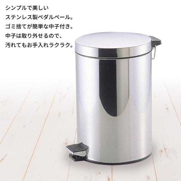 値下げ ペダル開閉式 ごみ箱 12L ペダル式ゴミ箱 ふた付き ごみばこ
