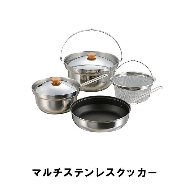 値下げ】 クッカーセット BBQ コンパクト 収納 バッグ付 鍋 フライパン