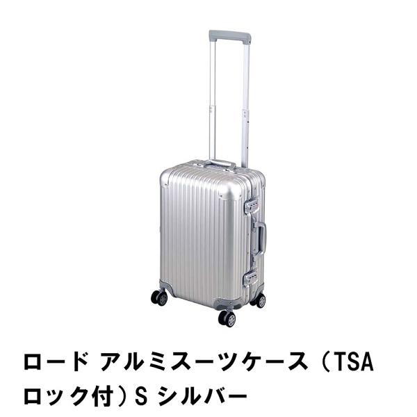Samsonite - キャプテンスタッグ　ロード アルミスーツケース (TSAロック付) M シルバー ロード アルミスーツケース (TSAロック付) M シルバー