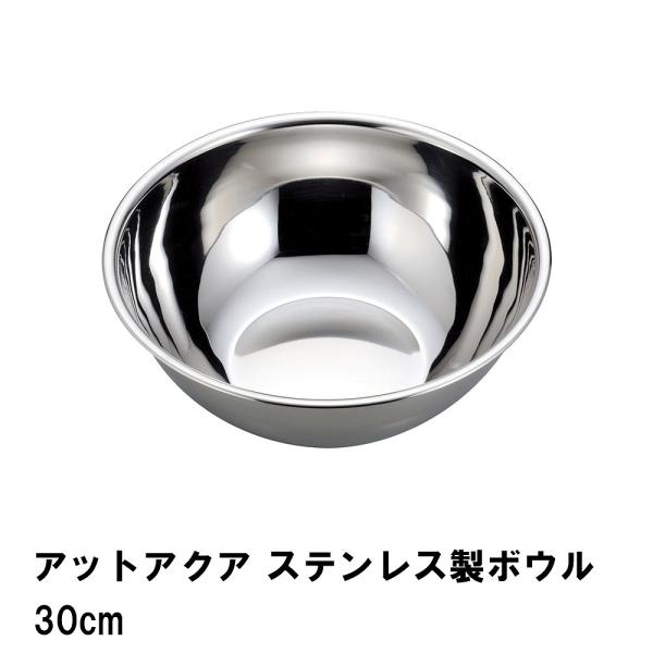 昭和レトロ　タテヤマ　アルミボウル　24cm *7 、30cm*1 個セット 昭和レトロ タテヤマ アルミボウル 24cm *7 、30cm*1 個セット 日本製