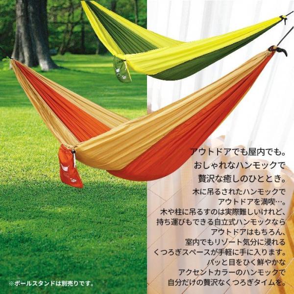 ハンモック オレンジ イエロー スタンドは付属しません ハンモックチェア ナイロン 軽量 丈夫 収納袋付 チェア 椅子 イス チェアー ブラン Buyee Buyee 提供一站式最全面最专业现地yahoo Japan拍卖代bid代拍代购服务 Bot Online