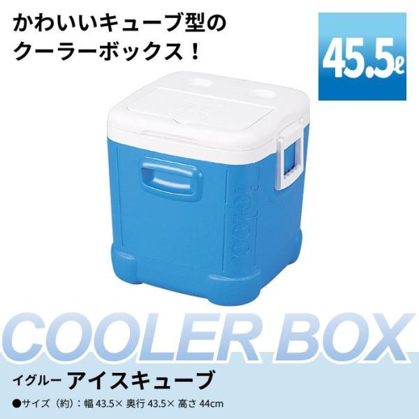 クーラーボックス 45l 大型 おしゃれ アウトドア キャンプ 登山 保冷剤 クーラーバッグ 釣り 車中泊 レジャークーラー フィッシング 保冷バッグ 持ち運び Buyee Buyee 日本の通販商品 オークションの代理入札 代理購入