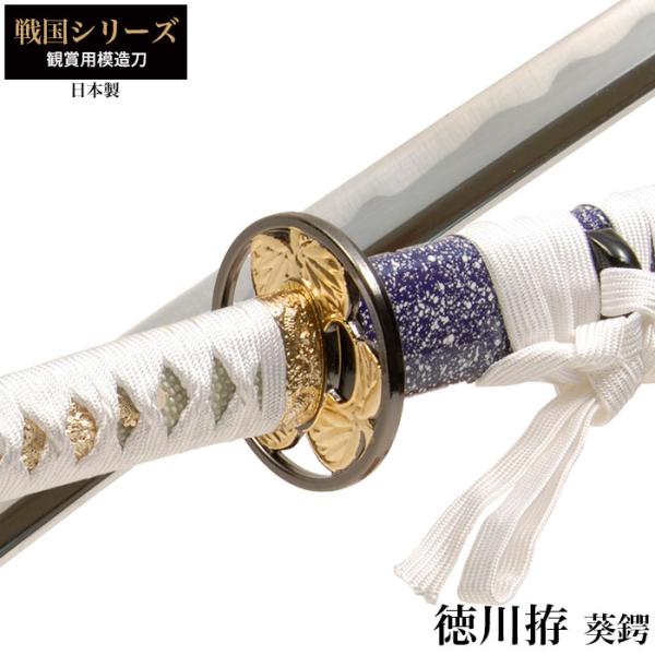 日本刀 美術刀 風魔拵 大刀 模造刀 居合刀 日本製 刀 侍 サムライ 剣