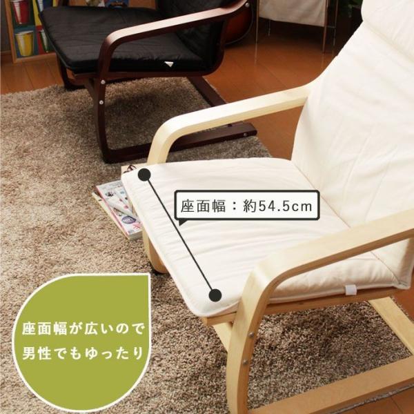 リビング家具 通販 椅子 通販 おしゃれ おすすめ 木製チェア リビングチェア リビングチェアー リラックスチェア リラックスチェアー 北欧 Buyee Buyee 日本の通販商品 オークションの代理入札 代理購入