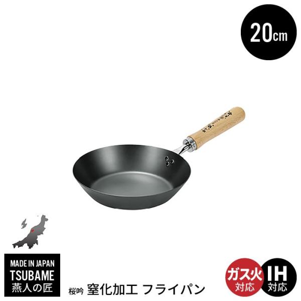 鉄フライパン cm 日本製 フライパン 鉄 Ih さびにくい 窒化加工 ガス火 Ih対応 燕三条 燕 新潟 金物 金属 人気 有名 おすすめ M5 Mgkym クツログ 通販 Yahoo ショッピング