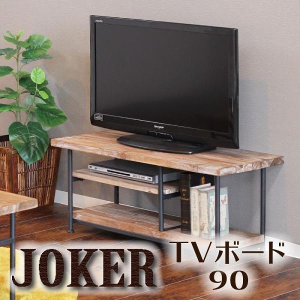送料無料アウトレット【展示品・新品】天然木★北欧風★レトロモダン★ローボード９０ 楽天市場】【レビュー特典付き】ローボード テレビ台 完成品 脚