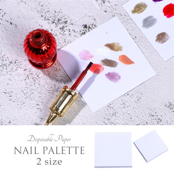 ■… 商 品 詳 細 …■ 商品名 ジェルネイル 使い捨て ネイルペーパーパレット ミキシングパレット 約50枚 #2  商品説明 両面使える使い捨てのネイルパレットです。両面ともラミネートされているので、ジェルがにじみにくく作業効率アップ...