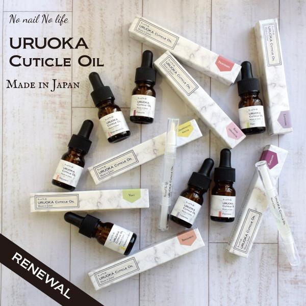 ■… 商 品 詳 細 …■ 商品名 日本国産 ネイルオイル キューティクルオイル  ウルオカ ペンタイプ 1.5ml ウルオカ スポイト 10ml  商品説明 指先とココロに潤いを。アロマなキューティクルオイル「潤馨」がパッケージとフレーバ...