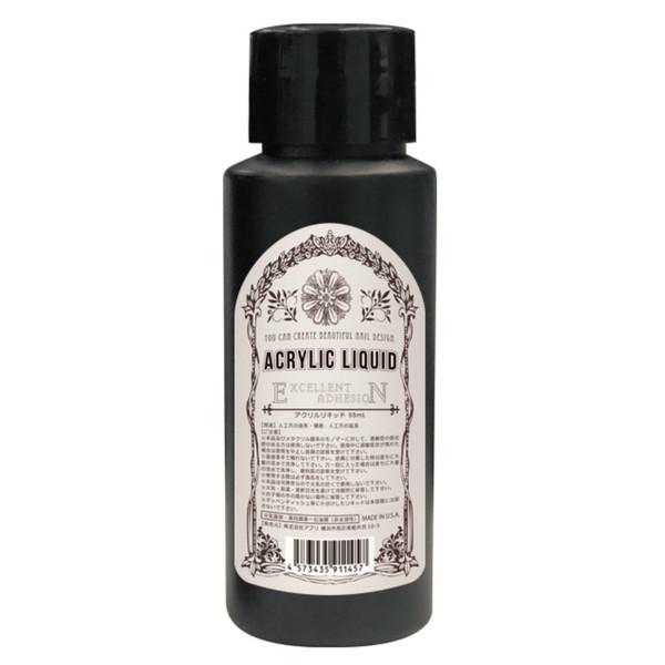 アクリルリキッド（業務用） アクリルリキッド 55ml 1本販売 #2 : 靴下屋さん - 通販 - Yahoo