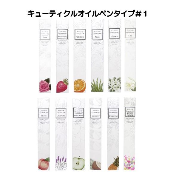 ■… 商 品 詳 細 …■ 商品名 ペン型キューティクルオイル 6本分 全15種 キューティクルオイル ペンタイプ(ネイルオイル 乾燥を防ぐネイル専用保湿オイル) 化粧品登録済・爪化粧料 成分 ミネラルオイル(＋/−)香料紫201赤201緑...