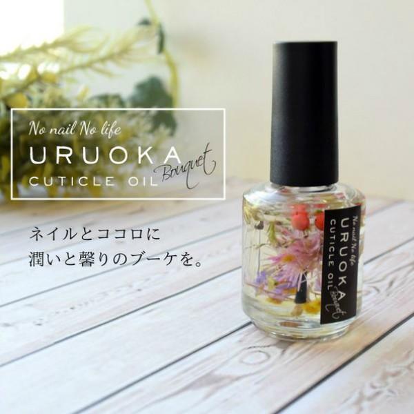 ■… 商 品 詳 細 …■ 商品名 ウルオカブーケキューティクルオイル　ドライフラワー入　15ml 商品説明 無着色のドライフラワー入りでココロ華やぐキューティクルオイル♪ウルオカと同じくこだわりの天然ブレンドオイルと天然精油の馨りで甘皮に...