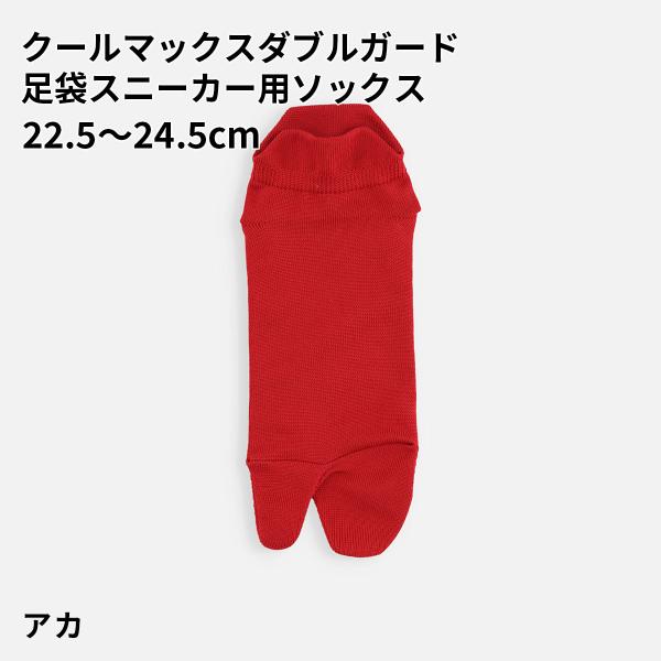 kutsusitaya_011120181_3_d_20250331181153