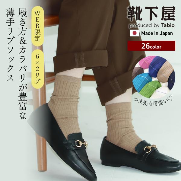 kutsusitaya_011132300