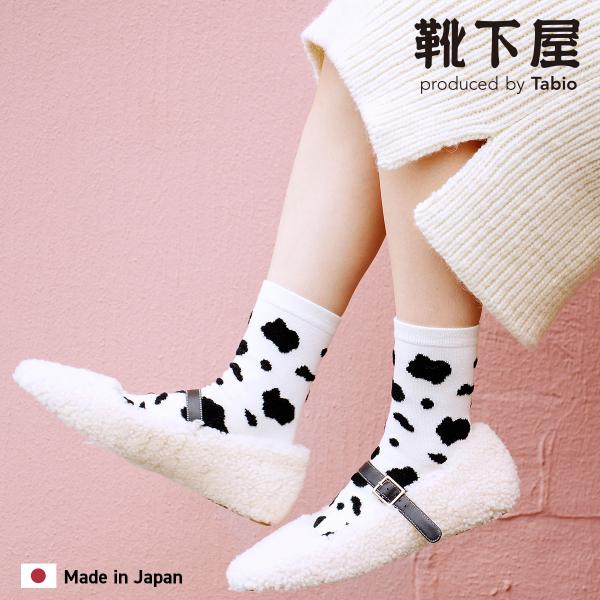 靴下屋 レディース 靴下 モール 牛柄 ショートソックス タビオ 日本製
