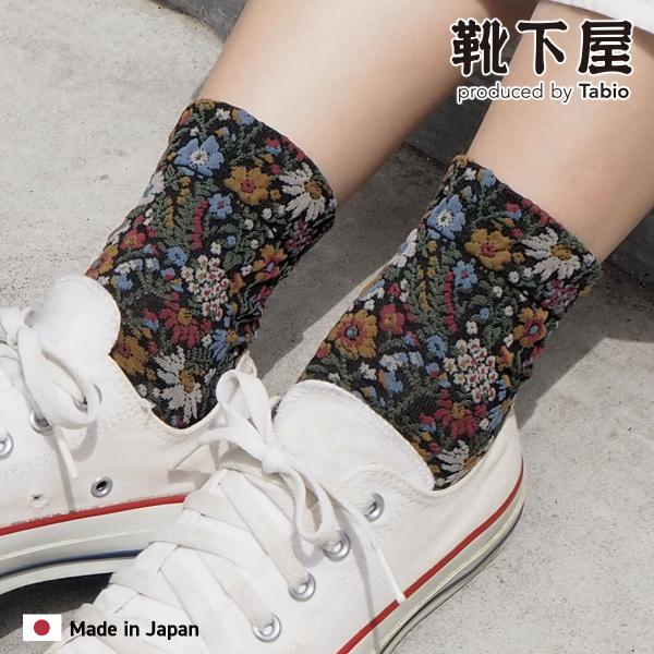 ヒグチユウコ トートバッグ tabioソックス セット 楽天市場】【3点セット】タビオ tabio Mサイズ 25-27cm