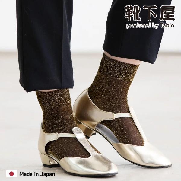 kutsusitaya_011132690