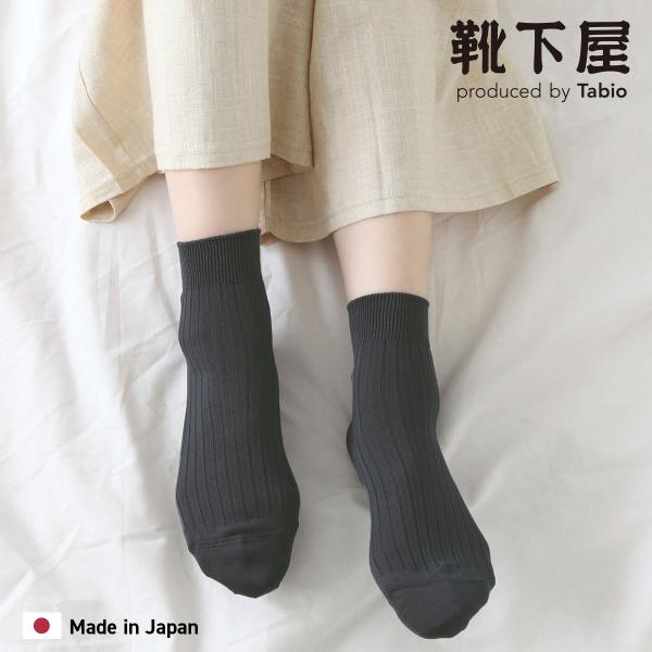 レディース 靴下 靴下屋 綿100% 5×2 リブ ショートソックス 23〜24cm タビオ 日本製
