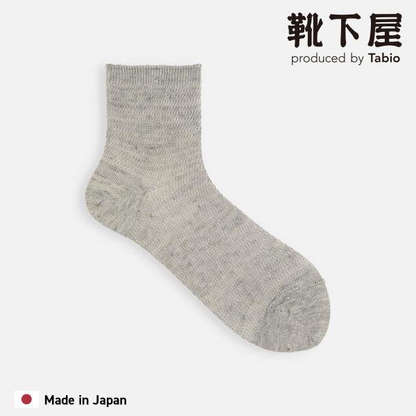 レディース 靴下 靴下屋 New ピュア リネン 総メッシュ ショートソックス タビオ 日本製