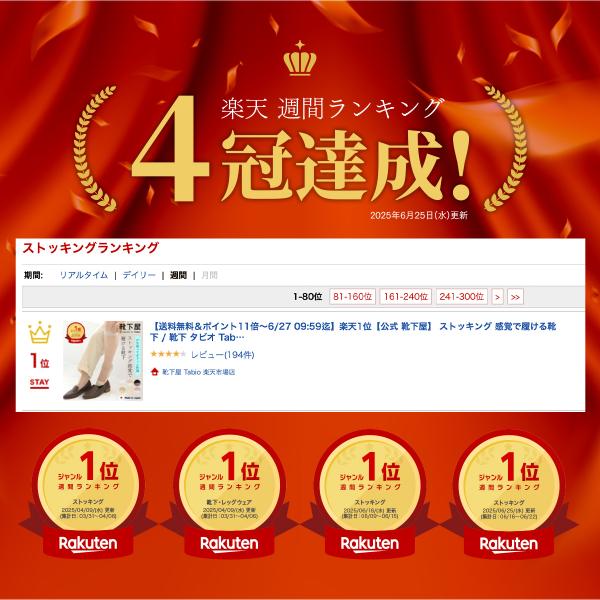 kutsusitaya_011170121_2_d_20250625173342