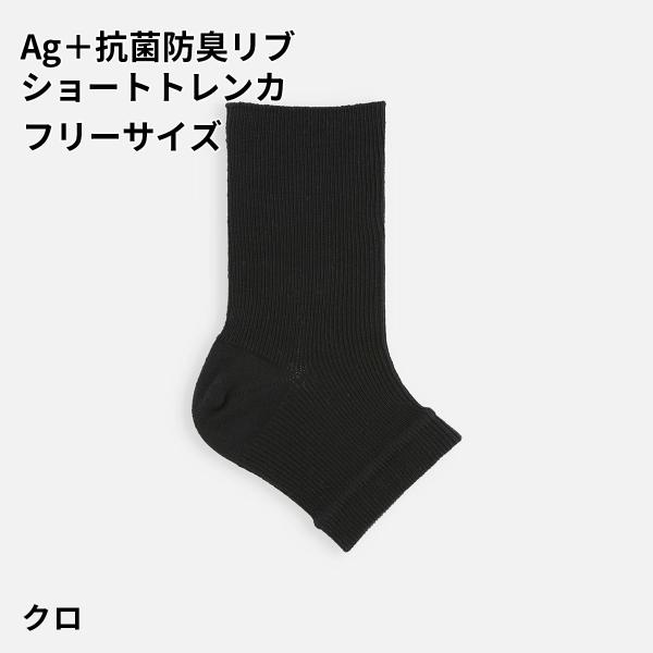 kutsusitaya_011190096_4_d_20250704181447